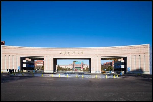 山东科技大学和青岛科技大学哪个好