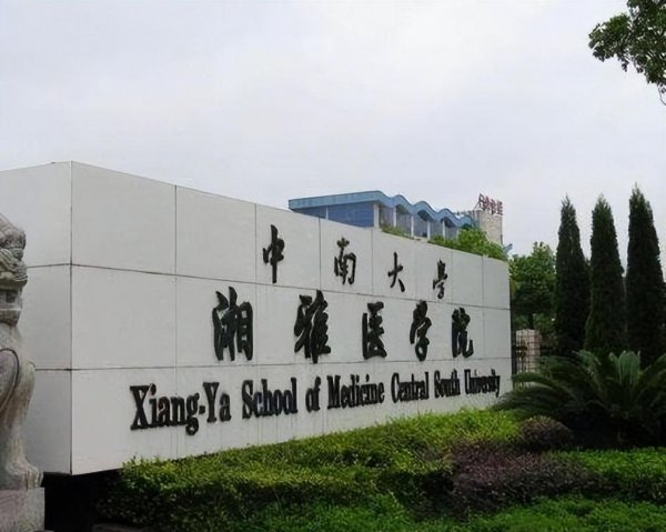 医学院校排名100强