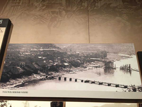 通道县属于哪个市