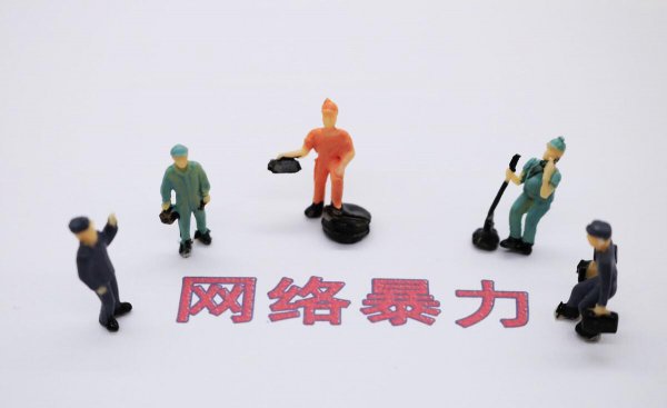 网络喷子是什么意思