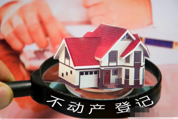 安置房是什么意思