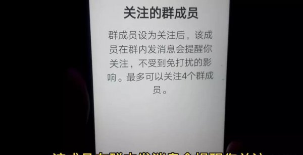 微信怎么接龙怎么发起接龙