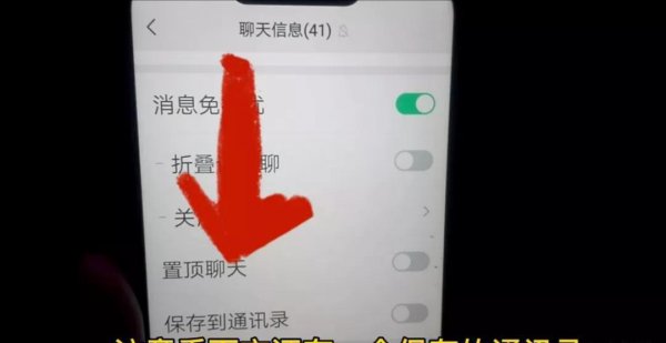 微信怎么接龙怎么发起接龙