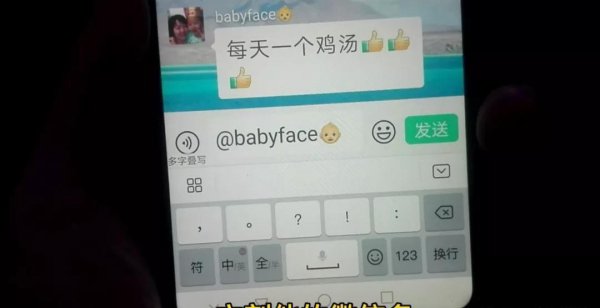 微信怎么接龙怎么发起接龙