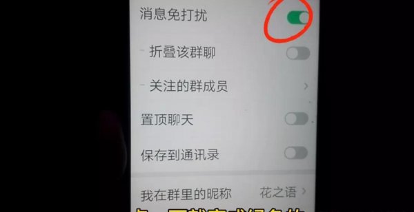 微信怎么接龙怎么发起接龙