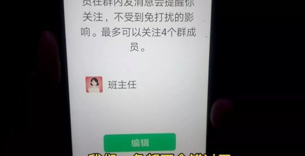 微信怎么接龙怎么发起接龙