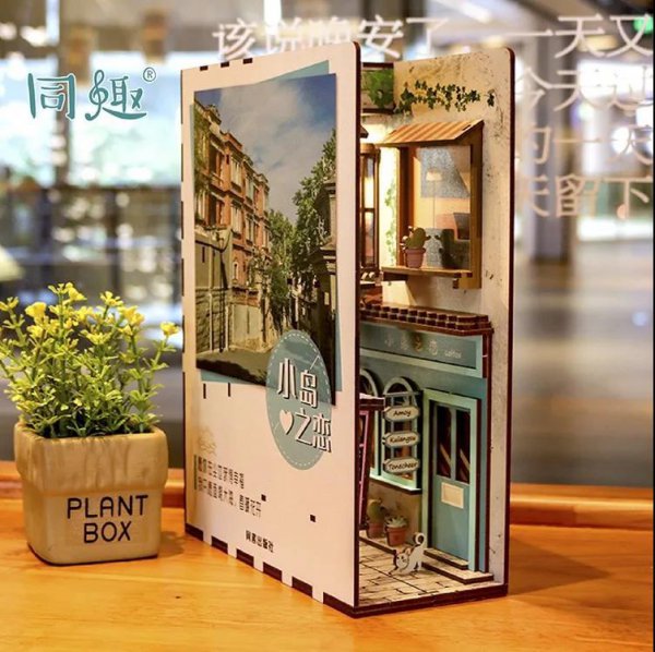 小资但又有格调的礼物