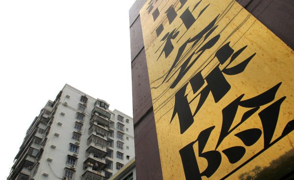 失业期间要不要自己交社保