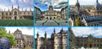英国大学排名前十的大学 盘点英国大学排行榜一览
