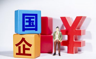 国企劳务派遣和私企选哪一个好 选择国企劳务派遣还是私企