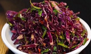 紫甘蓝能生吃凉拌吗 紫甘蓝可以直接凉拌生食吗