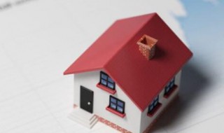 梦见自己买房子 女人梦到自己买房子什么意思