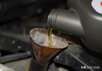 汽车换机油时为什么不要离开汽车 换机油需要车主守着吗