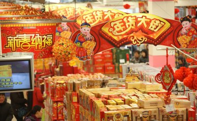 家庭年货清单列表 详细年货清单照着买省钱又省时