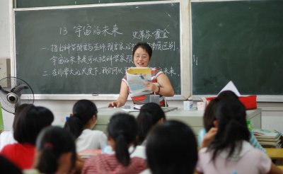 小学高级教师是什么级别职称 相当于公务员什么级别