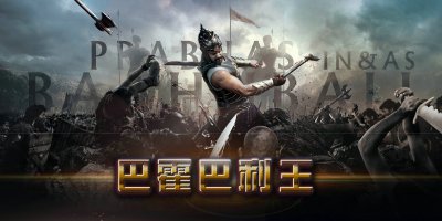 印度经典电影有哪些 值得多刷的高分印度电影推荐