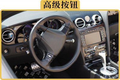 汽车空调auto是什么意思 各种带AUTO按键功能