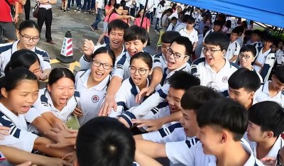 现在还有三本吗 现在高考还有一二三本的概念吗