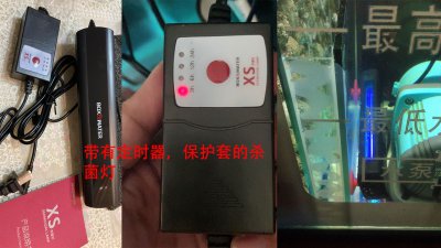 鱼缸杀菌灯正确使用方法 如何正确使用鱼缸杀菌灯