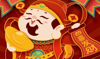 家里摆放财神爷摆件可以吗 家里是否可以摆放财神爷摆件
