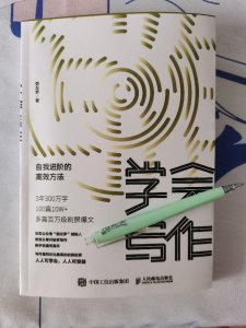 设置小标题的作用有哪些 设计小标题的技巧及注意事项