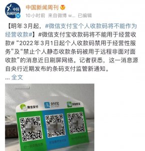 100元人民币换多少数字货币 数字人民币怎么获得