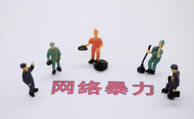 网络喷子是什么意思 现实中喷别人的人都是什么心理