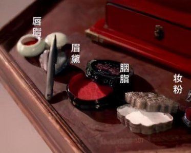 古代化妆品有哪些品种名称 我国古时候女人用的化妆品种类