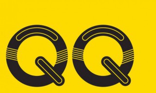 qq字体怎么设置 qq字体设置方法