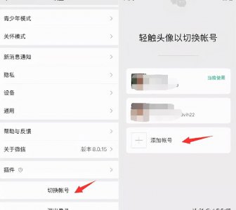 一个手机号可以注册几个微信号 如何看身份证注册了几个