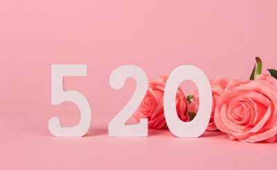 520送老婆什么礼物最好 送什么小礼物给老婆有意义