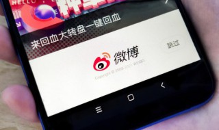 微博只点赞不评论可以成为铁粉吗 微博只点赞不评论能不能成为铁粉