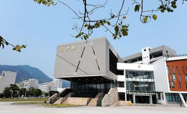 福建工程学院是一本还是二本