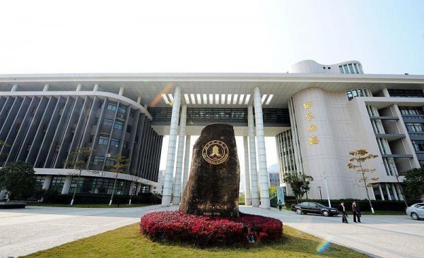 福建工程学院是一本还是二本