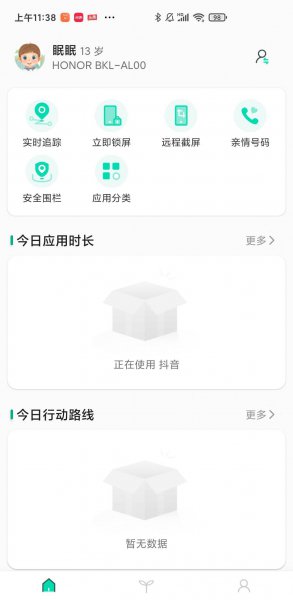 孩子不愿上学心理疏导