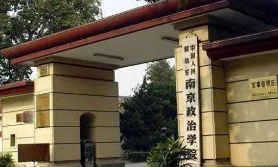 女孩适合考的军校排名