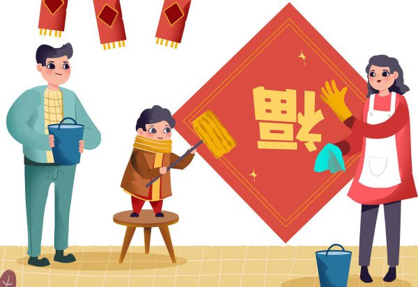 正月十八是黄道吉日吗