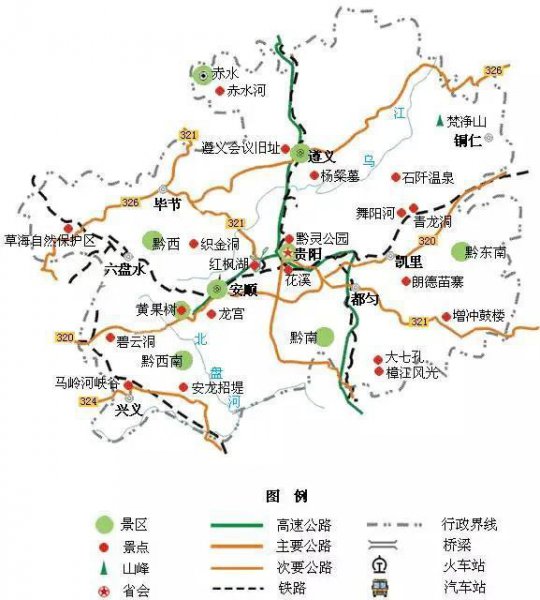 贵州省有哪几个市