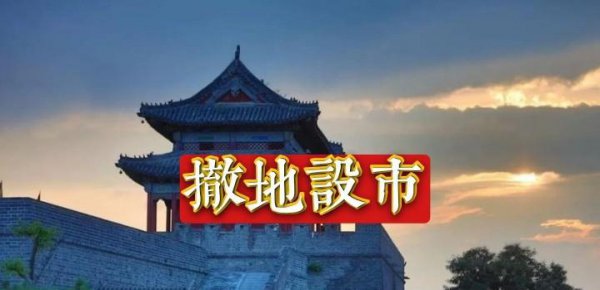 河南商丘属于几线城市