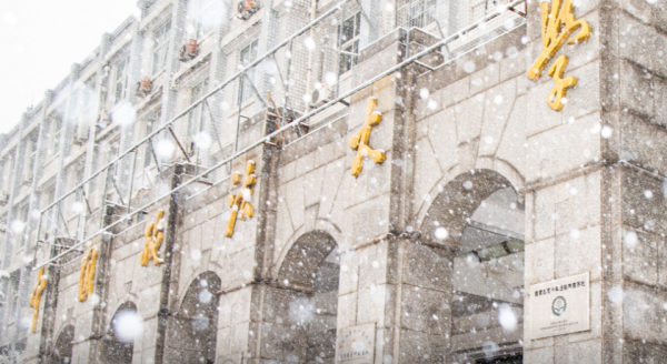 中国最好的政法大学有哪些