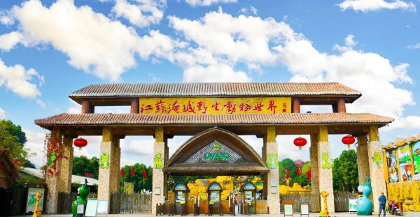 常州有什么好玩的地方