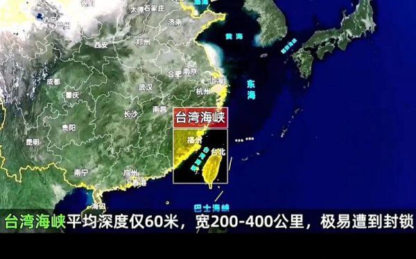 台湾在我国的什么方向