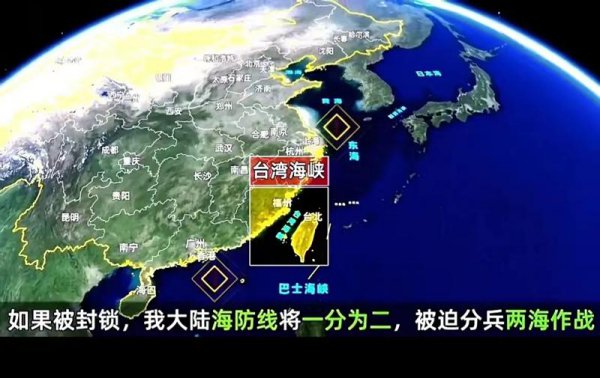 台湾在我国的什么方向