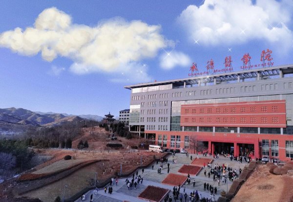 河北值得上的二本院校