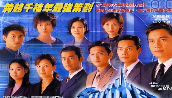 港剧排行榜前十名