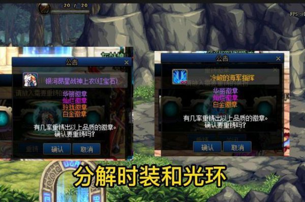 2022dnf白金徽章怎么得到想要的技能