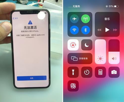 苹果基带坏了换个多少钱