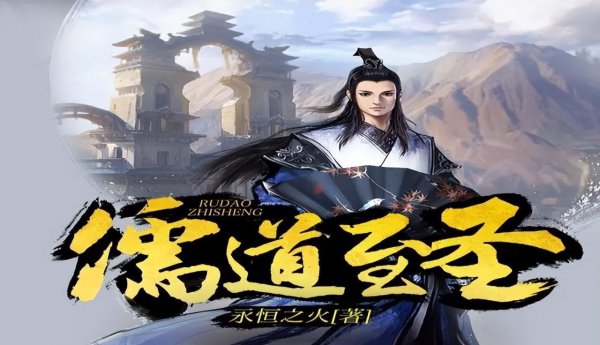 好看的完本小说排行榜