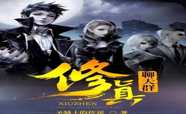 好看的完本小说排行榜