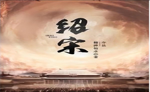 好看的完本小说排行榜